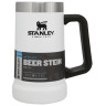 Пивная кружка Stanley Adventure 0,7 л белая 10-02874-035