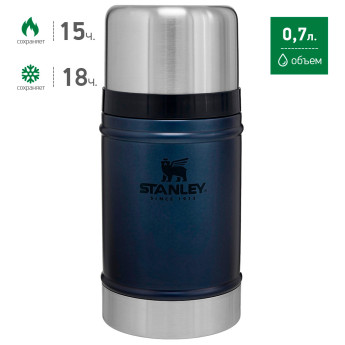 Термос для еды Stanley Classic 0,7 л, синий (10-07936-022)